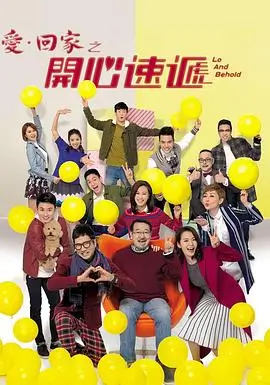 硅基恋人 科幻爱情剧全集海报