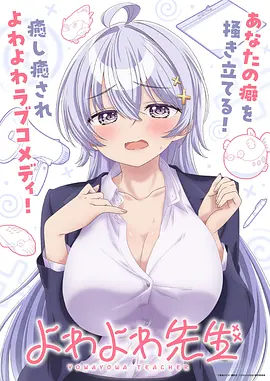墨色江湖 国漫新番在线看